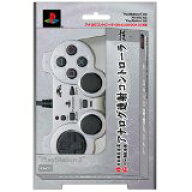 【訳あり】【送料無料】【中古】PS2 PlayStation2専用 アナログ連射コントローラ『匠』シルバー プレイス…