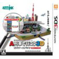 楽天市場】a列車で行こう 3ds 中古の通販