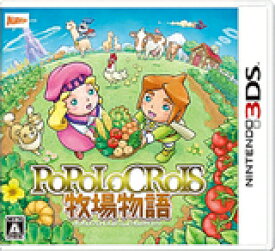 【送料無料】【中古】3DS ポポロクロイス牧場物語 ソフト