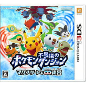 【送料無料】【中古】3DS ポケモン不思議のダンジョン ～マグナゲートと∞迷宮