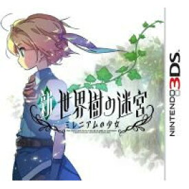 【送料無料】【中古】3DS 新・世界樹の迷宮 ミレニアムの少女