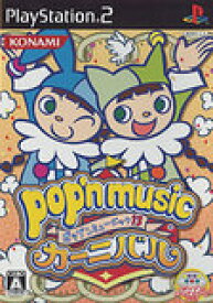 【送料無料】【中古】PS2 プレイステーション2 ポップンミュージック13 カーニバル