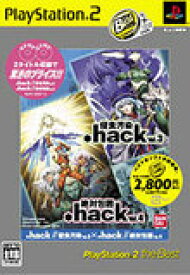 【送料無料】【中古】PS2 プレイステーション2 .hack//Vol.3×Vol.4 PlayStation 2 the Best ハック