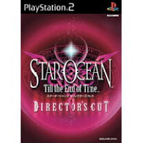 楽天市場】スターオーシャン3 ディレクターズカットの通販