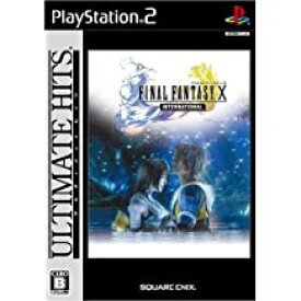 【送料無料】【中古】PS2 ファイナルファンタジーX インターナショナル アルティメット ヒッツ