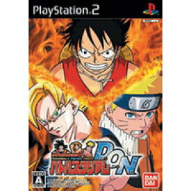 【送料無料】【中古】PS2 バトルスタジアムD.O.N