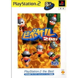 【送料無料】【中古】PS2 ピポサル2001 PlayStation 2 the Best