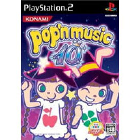 【送料無料】【中古】PS2 ポップンミュージック 10