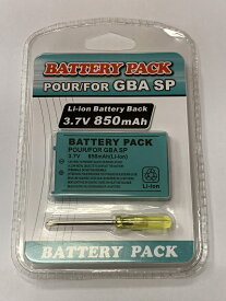 【送料無料】【新品】GBA ゲームボーイアドバンスSP専用 交換用バッテリーパック(850mAh) ドライバー 高品質