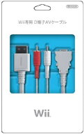 【送料無料】【中古】Wii専用 D端子AVケーブル 任天堂 RVL-012