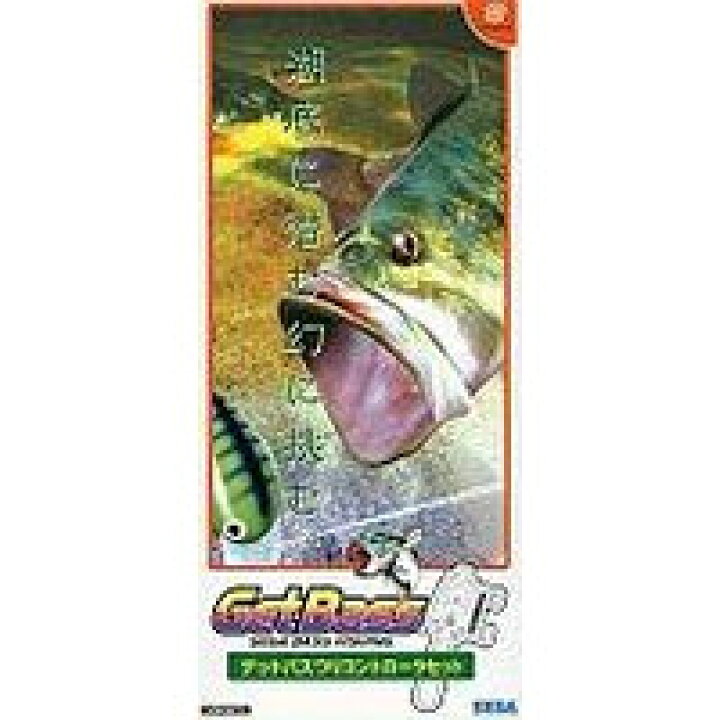 楽天市場】【送料無料】【中古】DCゲットバス つりコントローラー 