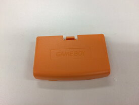 【送料無料】【中古】GBA ゲームボーイアドバンス 電池カバー オレンジ フタ 蓋