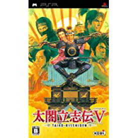 楽天市場 太閤立志伝v Pspの通販