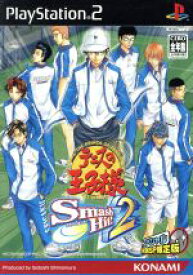 PS2 プレイステーション2 テニスの王子様 Smash Hit 初回限定版