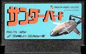 サンダーバード