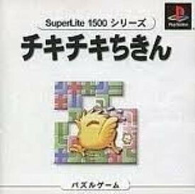 【送料無料】【中古】PS プレイステーション チキチキちきん SuperLite1500シリーズ