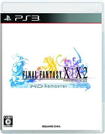 【送料無料】【中古】PS3 プレイステーション 3 ファイナルファンタジー X/X-2 HD Remaster