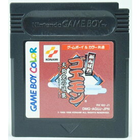 楽天市場 ゲームボーイ がんばれゴエモンの通販