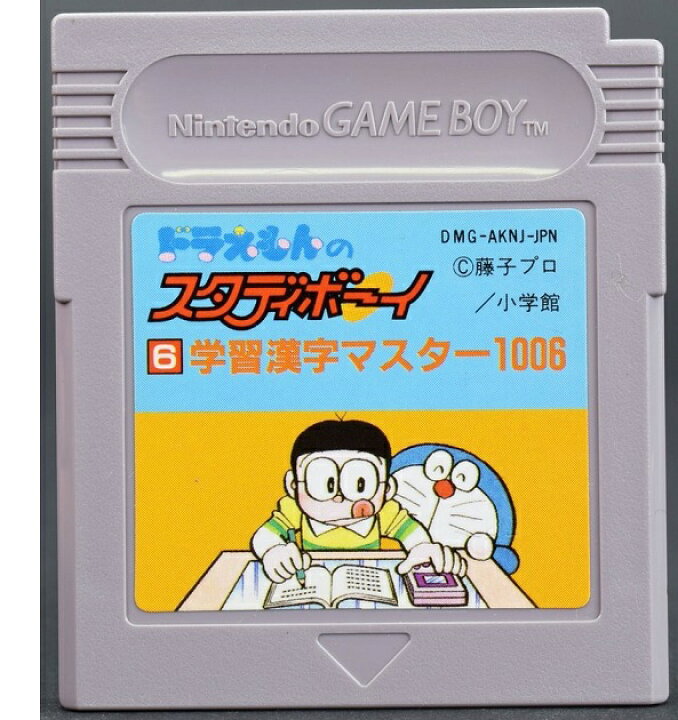 楽天市場】【送料無料】【中古】GB 任天堂 ゲームボーイ ドラえもんの  