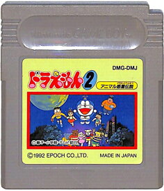 楽天市場 ドラえもん2 ゲームボーイの通販