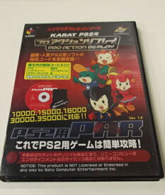 楽天市場 プロアクションリプレイ Ps2の通販