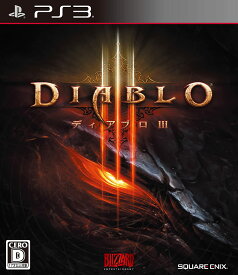 【送料無料】【中古】PS3 プレイステーション 3 Diablo III（ディアブロIII）