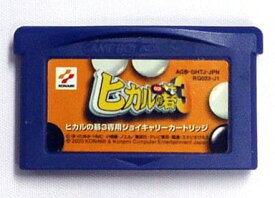 楽天市場 ヒカルの碁 ゲームの通販