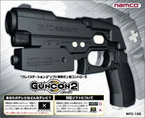 楽天市場】ps ガンコンの通販