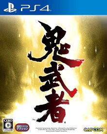 【送料無料】【中古】PS4 PlayStation 4 鬼武者