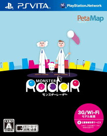 【送料無料】【中古】PlayStation Vita モンスターレーダー