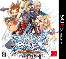 【送料無料】【中古】3DS BLAZBLUE CONTINUUM SHIFT II ブレイブルー