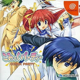 【送料無料】【中古】DC ドリームキャスト こみっくパーティー