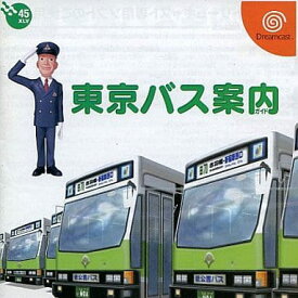 【送料無料】【中古】DC ドリームキャスト 東京バス案内