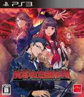 【送料無料】【中古】PS3 プレイステーション3 魔都紅色幽撃隊