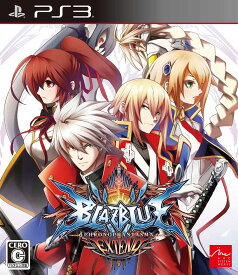 【送料無料】【中古】PS3 プレイステーション3 BLAZBLUE CHRONOPHANTASMA EXTEND ブレイブルー