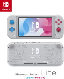 【送料無料】【中古】Nintendo Switch 本体 Nintendo Switch Lite ザシアン・ザマゼンタ （箱付き）