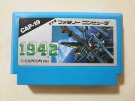 【送料無料】【中古】FC ファミコン 1942