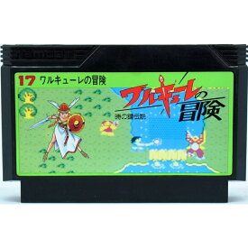 ワルキューレの冒険