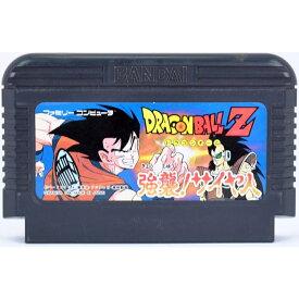 ドラゴンボールZ 強襲!サイヤ人