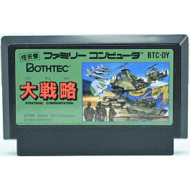 大戦略