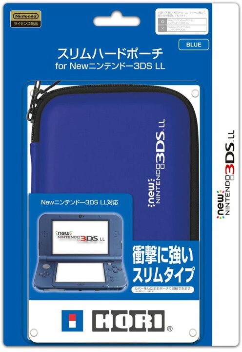 楽天市場】【送料無料】【中古】3DS 【New 3DS LL対応】スリムハードポーチ for NEW ニンテンドー3DS LL ブルー（箱付き） :  買取ヒーローズ１号店