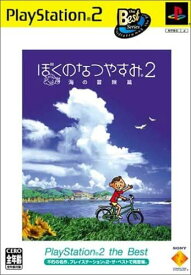 楽天市場 Ps2 ぼくのなつやすみの通販