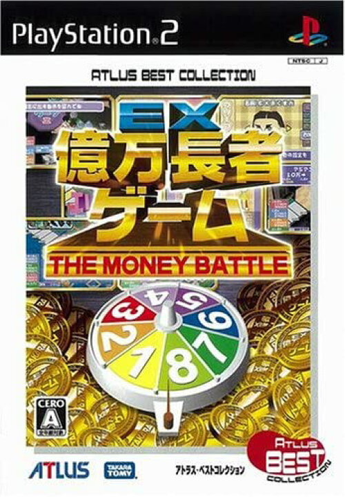 楽天市場】【送料無料】【中古】PS2 プレイステーション2 EX億万長者 