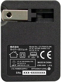 【送料無料】【中古】3DS USB ACアダプター ミニ (ブラック) 充電器 CY-PWACS-BK