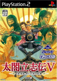 【送料無料】【中古】PS2 プレイステーション2 ソフト KOEI The Best 太閤立志伝V