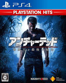 【送料無料】【中古】PS4 PlayStation 4 アンチャーテッド 海賊王と最後の秘宝 PlayStation Hits