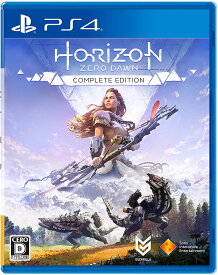 【送料無料】【中古】PS4 PlayStation 4 Horizon Zero Dawn Complete Edition ホライゾン ゼロ・ドーン