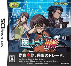 【送料無料】【中古】DS ソフト 株トレーダー瞬