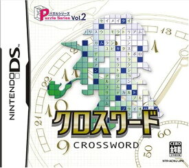 【送料無料】【中古】DS ソフト Puzzle Series Vol.2 クロスワード