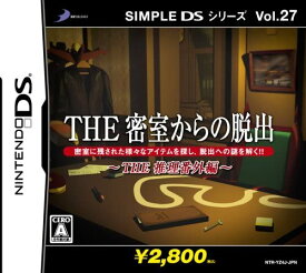 【送料無料】【中古】DS ソフト SIMPLE DSシリーズ Vol.27 THE 密室からの脱出 ~THE推理番外編~
